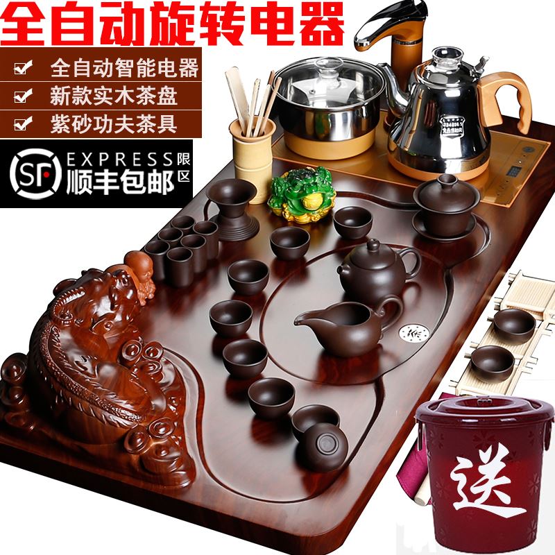 茶具茶盘套装家用功夫茶具实木茶盘带电磁炉一体家用泡茶紫砂茶具在类目 餐饮具, 茶具, 整套茶具中 - 来自Buy2taobao.com提供专业的淘宝代购服务