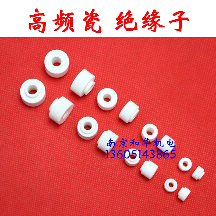 凸瓷珠绝缘瓷环瓷头陶瓷垫片陶瓷接线柱瓷垫圈瓷管接线端子高频瓷|ruв категории оборудование/инструменты, электромеханический оборудование, электрическое оборудование, Другие электрическое оборудование - от Buy2taobao.com для оказания профессиональной услуги покупки агента Taobao