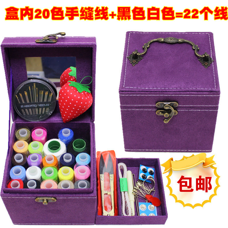 婚庆针线盒套装结婚陪嫁用品家用缝纫针线包缝纫线手缝线套装包邮在类目 居家布艺, 十字绣及工具配件, 十字绣工具, 线盒中 - 来自Buy2taobao.com提供专业的淘宝代购服务