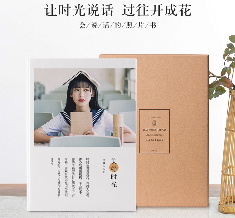 成长册洗照片加相册本影集小纪念册收藏免费儿童怀旧防水艺术新款|ruв категории персональные настройки/разработка услуг/DIY, ежедневно/украшения на заказ, альбом/фото из книги/стерео фотографии - от Buy2taobao.com для оказания профессиональной услуги покупки агента Taobao