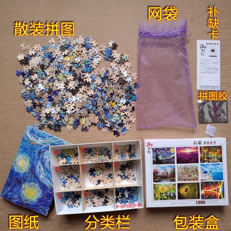 拼图1000片 古风拼图1000片送女生日创意礼物木质成人减压儿童益|msdalam kategori Toy/bayi/teka-teki/blok bangunan/model, manik/teka-teki/Pasangan/pemasangan/Pukul mainan, teka-teki/teka-teki - dari Buy2taobao.com untuk memberikan perkhidmatan ejen Taobao profesional membeli