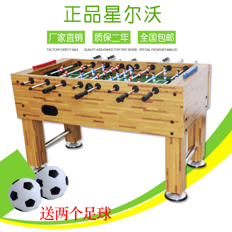 上海正品CINOVO成人桌上足球机8杆 桌面足球 特价 桌式足球桌游在类目 运动/瑜伽/健身/球迷用品, 飞镖/桌上足球/室内休闲, 桌上足球, 桌上足球台中 - 来自Buy2taobao.com提供专业的淘宝代购服务