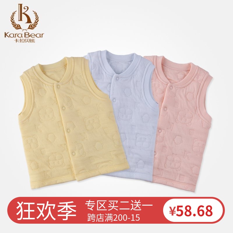 Carabei Bear baby Vest men and women Children's clothing Vest waistcoat Autumn and winter Padded Cardigan baby keep warm vestin the Children/Baby/Family fitted , Vest category - from Buy2taobao.com to provide professional Taobao agent buy service