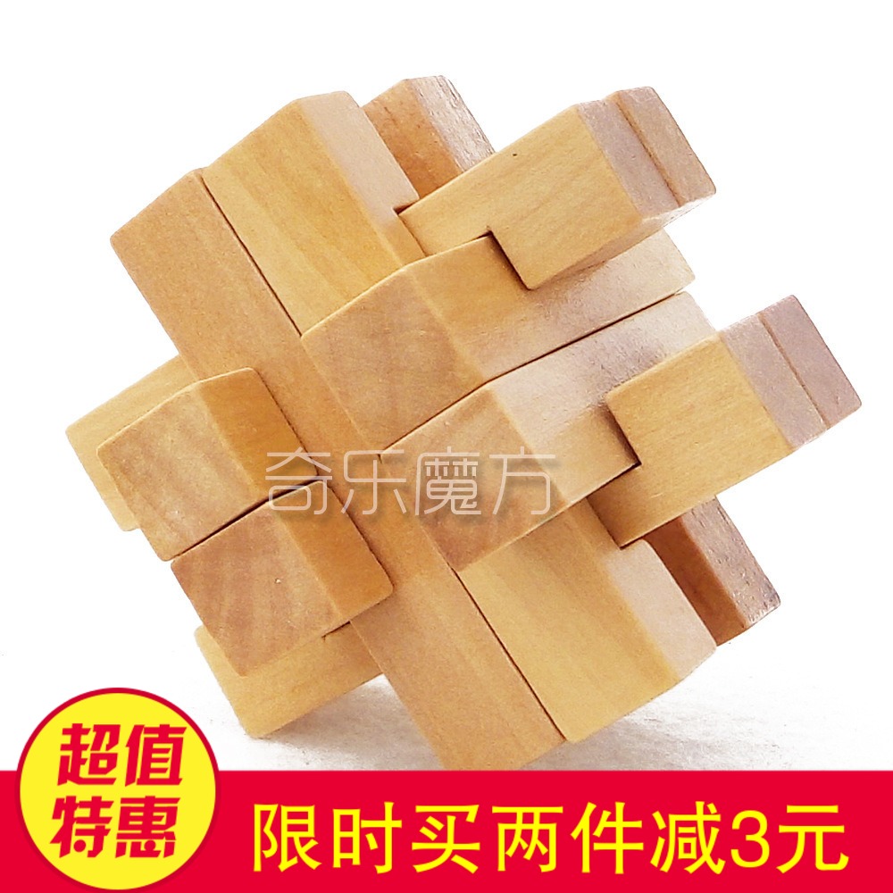 【益智玩具 孔明锁十二根装】12根版孔明锁 古典益智玩具 鲁班锁在类目 玩具/童车/益智/积木/模型, 解锁/迷宫/魔方/智力玩具, 魔方中 - 来自Buy2taobao.com提供专业的淘宝代购服务