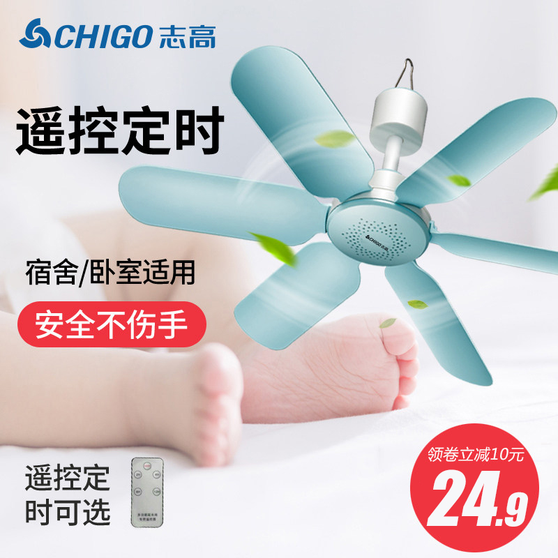 Pescod Small Ceiling Fan Dorm bed Wind power Mosquito net electric fan household small-scale Mute Breeze student Miniin the Home Daily , Fan/Mini Fan/Fitting/Ice pad/Ice stickers , Mini Fan category - from Buy2taobao.com to provide professional Taobao agent buy service