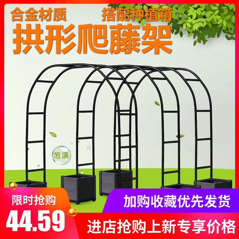 吉祥装饰园艺 爬藤支架 鲜花铁艺拱门花架 丝瓜黄瓜番茄 拱形大|msdalam kategori penghantaran bunga/bunga simulasi/tumbuhan berkebun, Gardening Supplies, Peralatan Perkebunan lain - dari Buy2taobao.com untuk memberikan perkhidmatan ejen Taobao profesional membeli