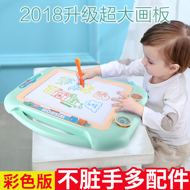 儿童画画板幼儿磁性彩色家用早教1-3岁玩具大号涂鸦板宝宝写字板|ruв категории игрушка/коляска/головоломка/блоки/модель, живопись категории товаров, кульман - от Buy2taobao.com для оказания профессиональной услуги покупки агента Taobao