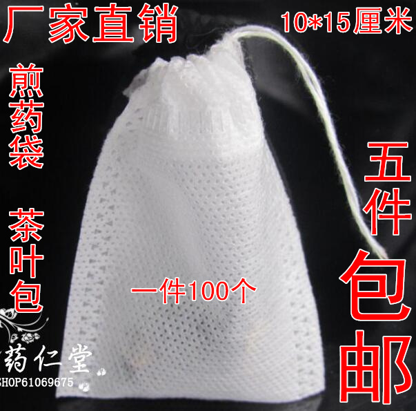 10*15长 抽线无纺布过滤袋 茶包袋 煎药袋泡茶袋 熬药袋茶叶包在类目 餐饮具, 茶具, 其它中 - 来自Buy2taobao.com提供专业的淘宝代购服务
