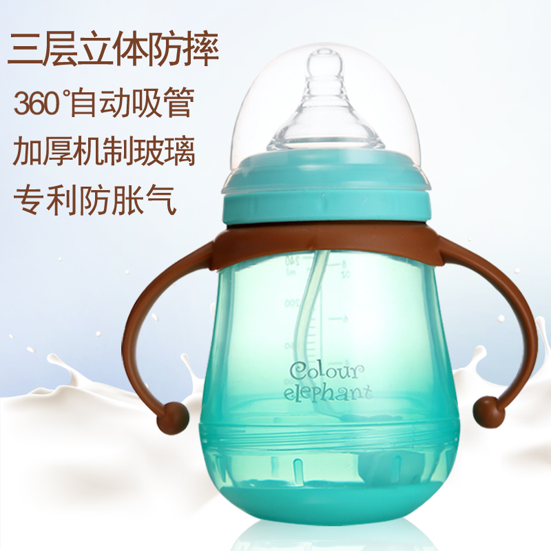 小象缤纷防胀气防摔婴儿玻璃奶瓶 新生儿宝宝宽口径吸管奶瓶240ml在类目 尿片/洗护/喂哺/推车床, 奶瓶/奶瓶相关, 奶瓶中 - 来自Buy2taobao.com提供专业的淘宝代购服务