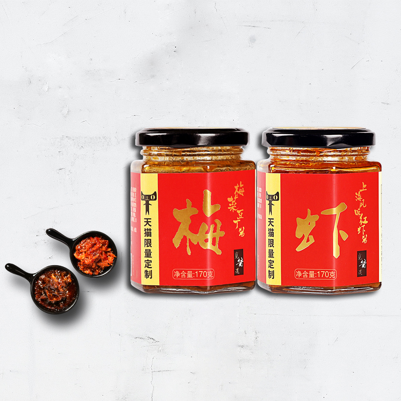 唐芥园 天猫定制上海风味即食酱2瓶 上海风味红虾酱+梅菜豆丁酱在类目 粮油米面/南北干货/调味品, 调味品/果酱/沙拉, 调味酱, 酱类调料中 - 来自Buy2taobao.com提供专业的淘宝代购服务