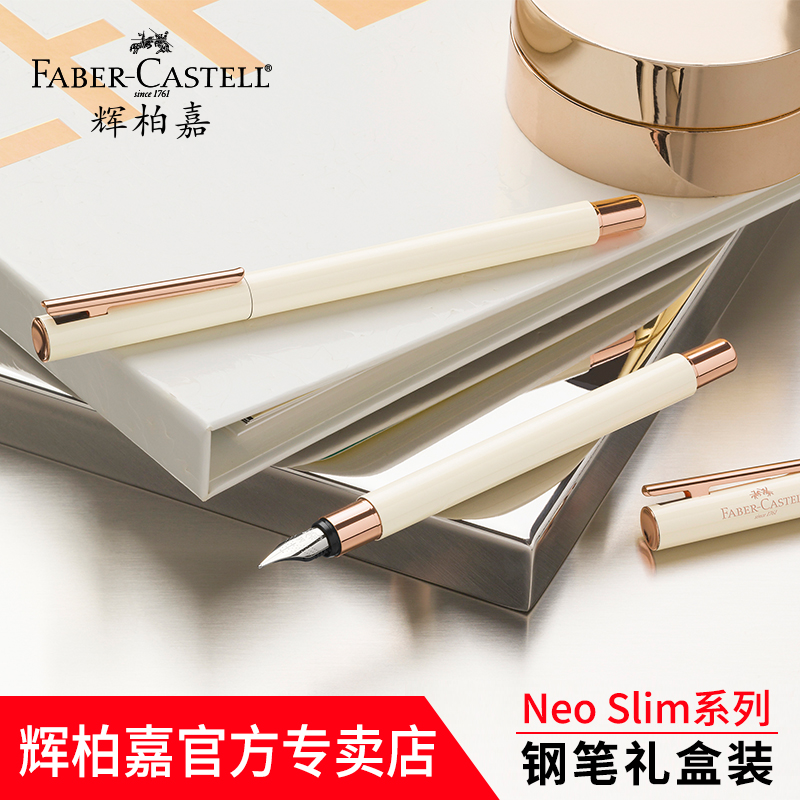 German Faber-Castell FABER - CASTELL Pen Neo Slim series men and women adult business affairs Gift pen Gift box packaging leader Send teachers festival giftin the Electronic Dictionary/Electronic paper book/Stationery , Pens/Writing Tools , Pen category - from Buy2taobao.com to provide professional Taobao agent buy service