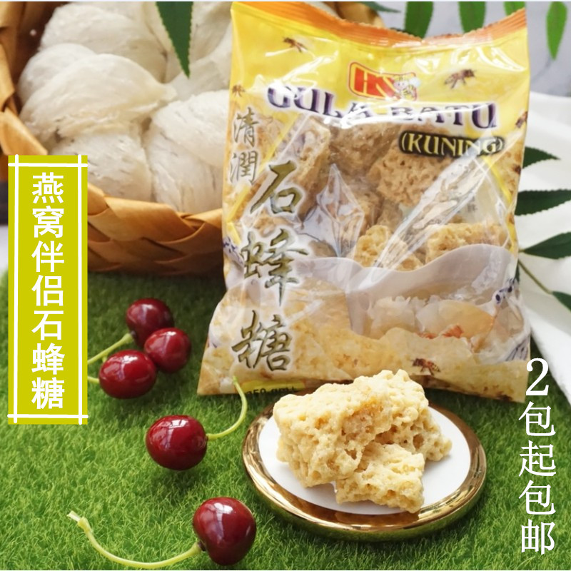 马来西亚清润石蜂糖泡水石峰糖250克1包燕窝炖品伴石蜂蜜|ruв категории традиционные питательный пища, продуктов пчеловодства, других продуктов пчеловодства - от Buy2taobao.com для оказания профессиональной услуги покупки агента Taobao