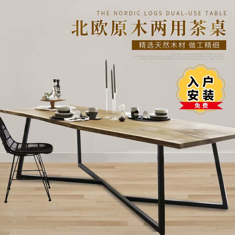 Northern Europe Simplicity Office tea table Tea Service Log Tea Tables and chairs combination Tearoom furniture Small apartment Make tea deskin the Residential furniture , Categories , Tea table category - from Buy2taobao.com to provide professional Taobao agent buy service