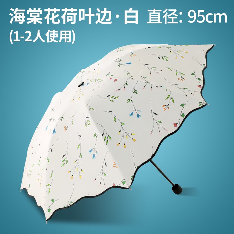 Umbrella Sunshade ultraviolet-proof Vinyl fold Sunscreen Heaven Dual use fresh Parasolin the Home Daily , Umbrella/Rain gear/Rain/Moistureproof , Umbrella category - from Buy2taobao.com to provide professional Taobao agent buy service