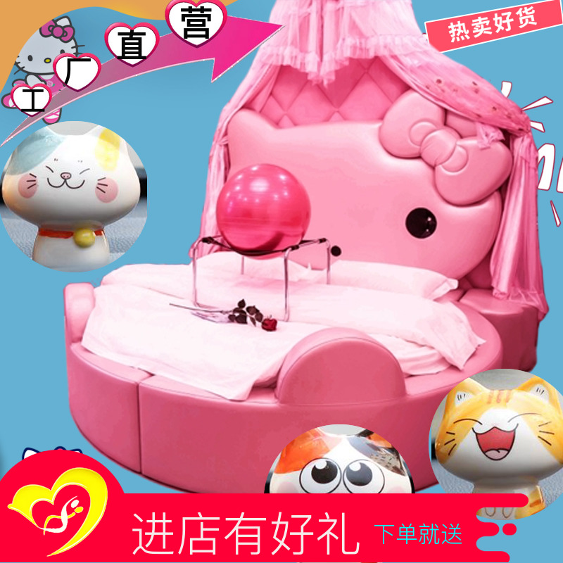kitty Cat bed Sex bed Round Bed interest hotel Electric Bed theme hotel water bed spouse Acacia Electric Bedin the Residential furniture , Beds , Leather Bed category - from Buy2taobao.com to provide professional Taobao agent buy service