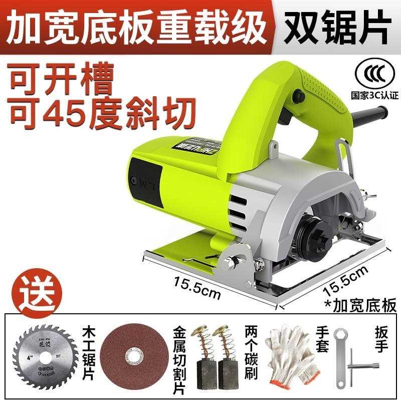 切割机加工手重型安装台式大型大功率割加强充电式家用底板钢材在类目 五金/工具, 电动工具, 切割机中 - 来自Buy2taobao.com提供专业的淘宝代购服务