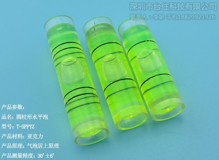 圆柱形水平泡相框水准器管式气泡水平仪高精度迷你水准泡平水泡珠在类目 五金/工具, 仪器仪表, 水平仪中 - 来自Buy2taobao.com提供专业的淘宝代购服务