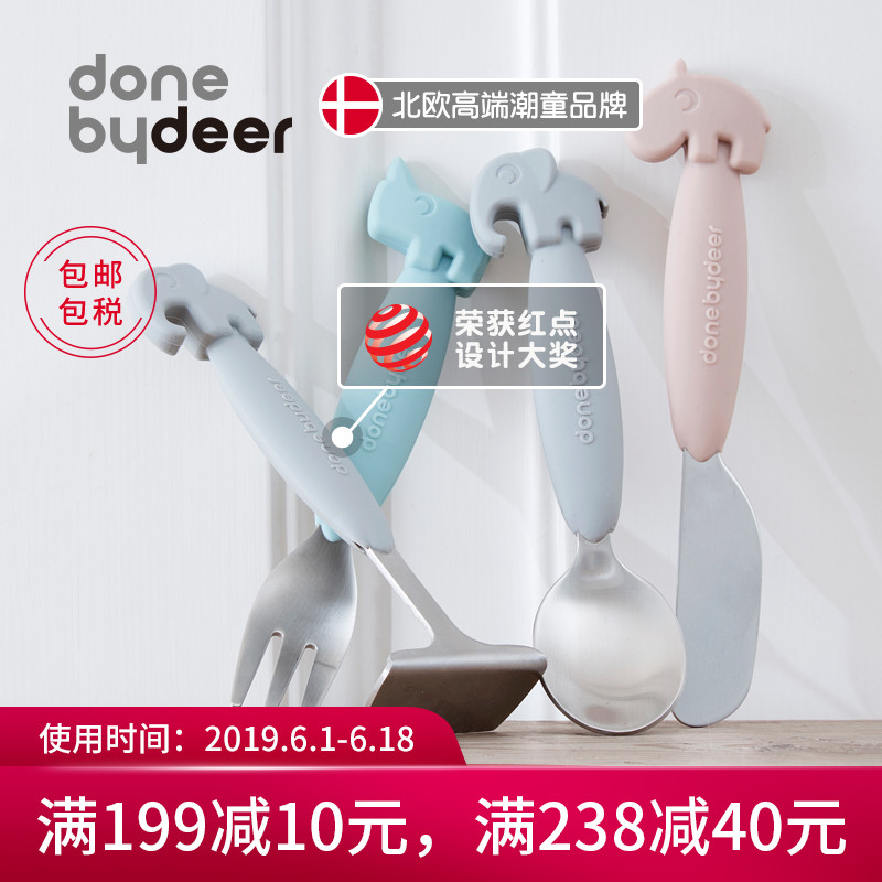 donebydeer children tableware baby baby train Having dinner Stainless steel Push silica gel non-slip Handlein the Diapers/Care/Feeding/Push lathe , Cups/Tableware/Grind/Attachment , Children's tableware category - from Buy2taobao.com to provide professional Taobao agent buy service