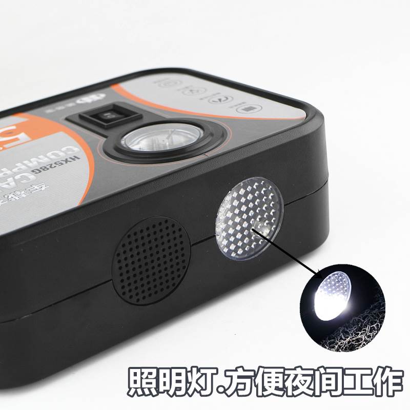 车栽充气泵12V带照明灯便携收纳精密小轿车汽车轮胎充气泵测胎压|ruв категории автомобиль/товаров/аксессуары/переоснащение, Автомобильная аудио - видео/средства электронной/приборов, средства электронной/приборов, бортовой воздушный насос - от Buy2taobao.com для оказания профессиональной услуги покупки агента Taobao