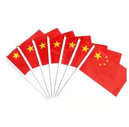 中国小国旗 五星小红旗 彩旗手摇旗手拿旗子批发小旗帜 塑料杆|ruв категории электронный словарь/электрический бумажных книг/канцелярские принадлежности, демонстрация/Показать уведомление товаров, знамя - от Buy2taobao.com для оказания профессиональной услуги покупки агента Taobao