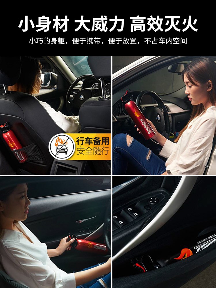 车载灭火器车用干粉小型轿车便携汽车应急工具箱套装年检使用简单在类目 汽车/用品/配件/改装, 汽车用品/内饰品, 驾车个人用品, 车用灭火器中 - 来自Buy2taobao.com提供专业的淘宝代购服务