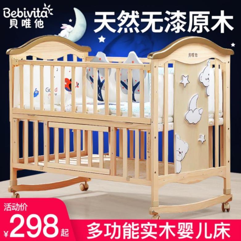 table Baby bed Bed around summer Breathable mesh European style solid wood children guardrail mattress white multi-functionin the Diapers/Care/Feeding/Push lathe , Crib/Crib/Cradle/Chair , Crib/Children's beds category - from Buy2taobao.com to provide professional Taobao agent buy service