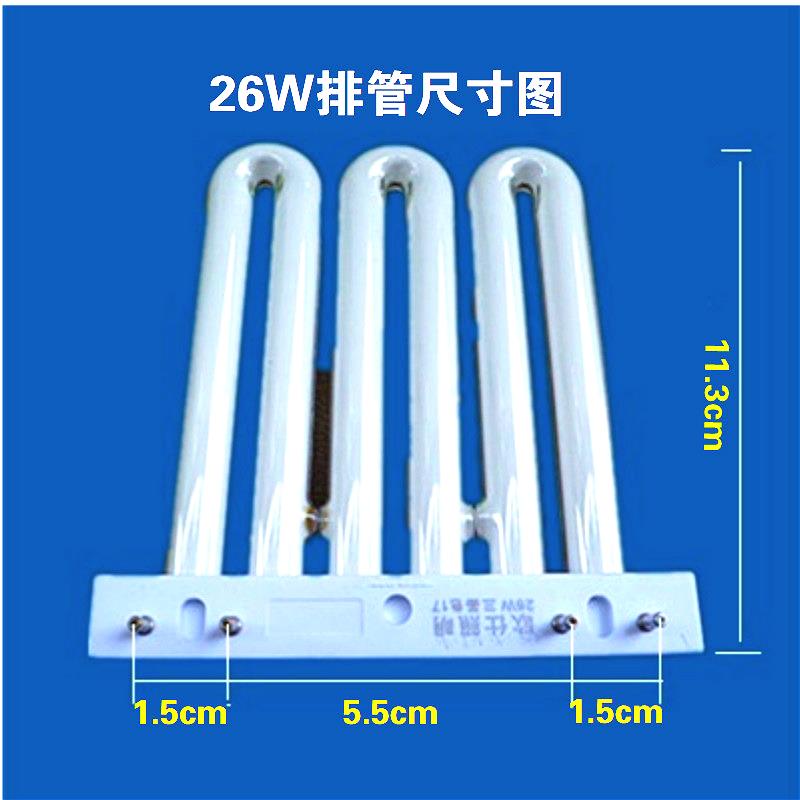 欧仕照明3U排管嵌入式三基色吸顶灯厨卫灯管节能灯26W36W45W四针|ruв категории награду материалов, источник света, других источников света - от Buy2taobao.com для оказания профессиональной услуги покупки агента Taobao