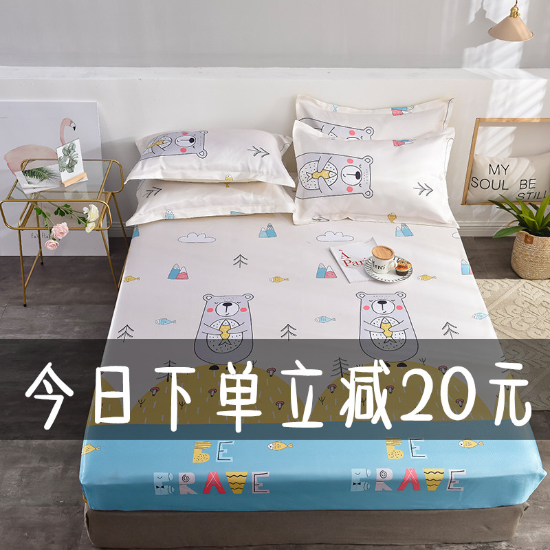 高挡凉席ins冰丝席三件套草莓床笠款全包夏凉席卡通超柔床罩式1.8在类目 床上用品, 凉席/竹席/藤席/草席/牛皮席中 - 来自Buy2taobao.com提供专业的淘宝代购服务