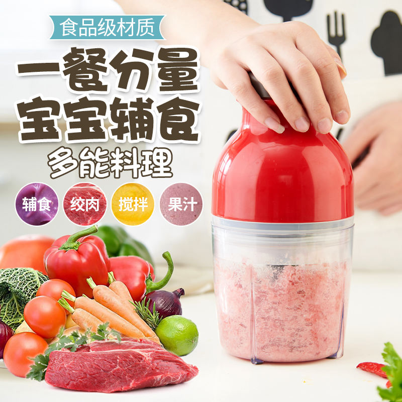 Food processor Artifact multi-function household stir small-scale Mini baby baby Complementary food Juicing Grinderin the Kitchen/Cooking utensils , Kitchen Gadgets/Kitchen storage , Mincer/Mince treasure category - from Buy2taobao.com to provide professional Taobao agent buy service