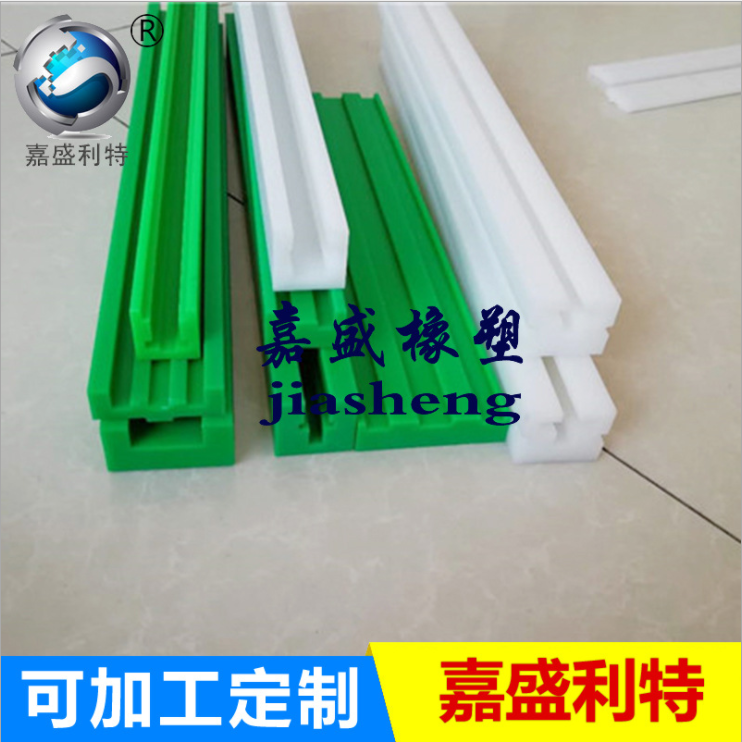 4分單排聚乙烯鏈條導軌齒輪直線導軌加工超耐磨高精度鏈條導軌在類目 五金/工具, 機械五金, 傳動件, 傳動鏈中 - 來自Buy2taobao.com提供專業的淘寶代購服務