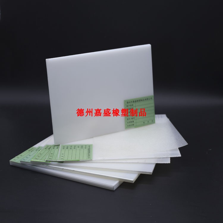 Polyethylene sheet machining wear-resisting Macromolecule PE board engineering Polyethylene Plastic board white HDFin the Hardware/Tool , Mechanical Hardware , Other Machine Hardware (New) category - from Buy2taobao.com to provide professional Taobao agent buy service