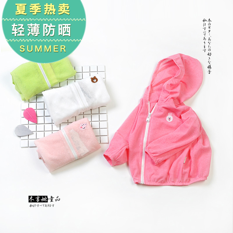 女童防晒服 宝宝春夏童装韩版轻薄透气卡通刺绣开衫上衣外套|msdalam kategori Kanak-kanak/Bayi/Keluarga dipasang, kot/jaket/overcoat, jaket biasa - dari Buy2taobao.com untuk memberikan perkhidmatan ejen Taobao profesional membeli