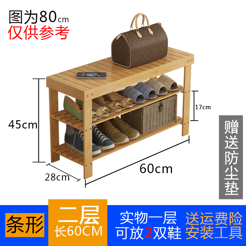换鞋凳家用门口鞋柜可坐穿鞋凳床尾柜进门长凳子床尾沙发凳楠竹|msdalam kategori perabot kediaman, perabot, dewan perabot, kabinet Foyer kasut + - dari Buy2taobao.com untuk memberikan perkhidmatan ejen Taobao profesional membeli