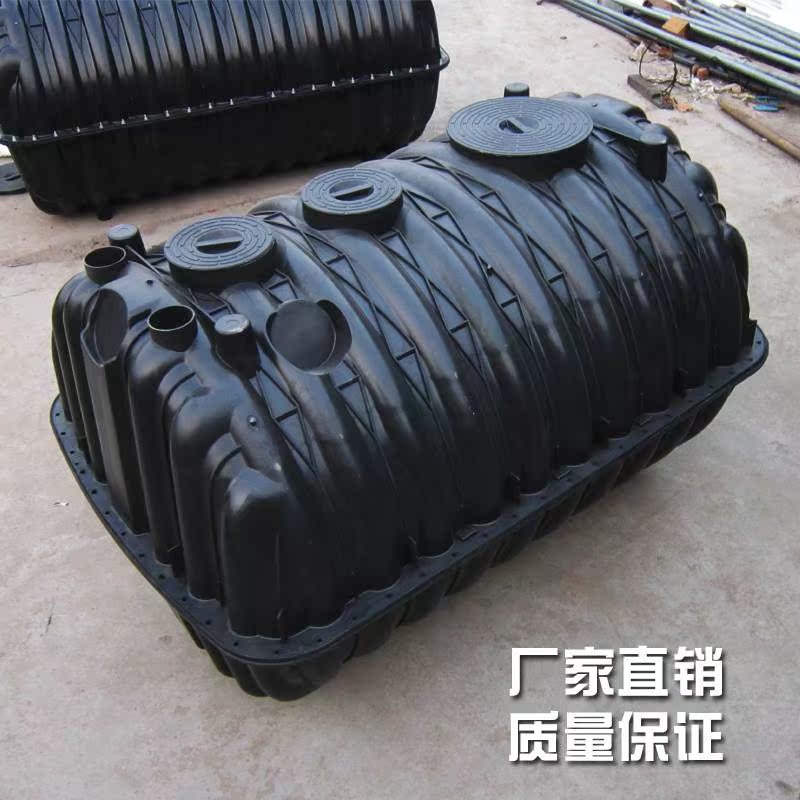 化粪池 家用 三格化粪池1.5立方成品PE新农村厕所改造隔断化粪!|ruв категории основы строительных материалов, других основных строительных материалов, базовых материалов, - от Buy2taobao.com для оказания профессиональной услуги покупки агента Taobao