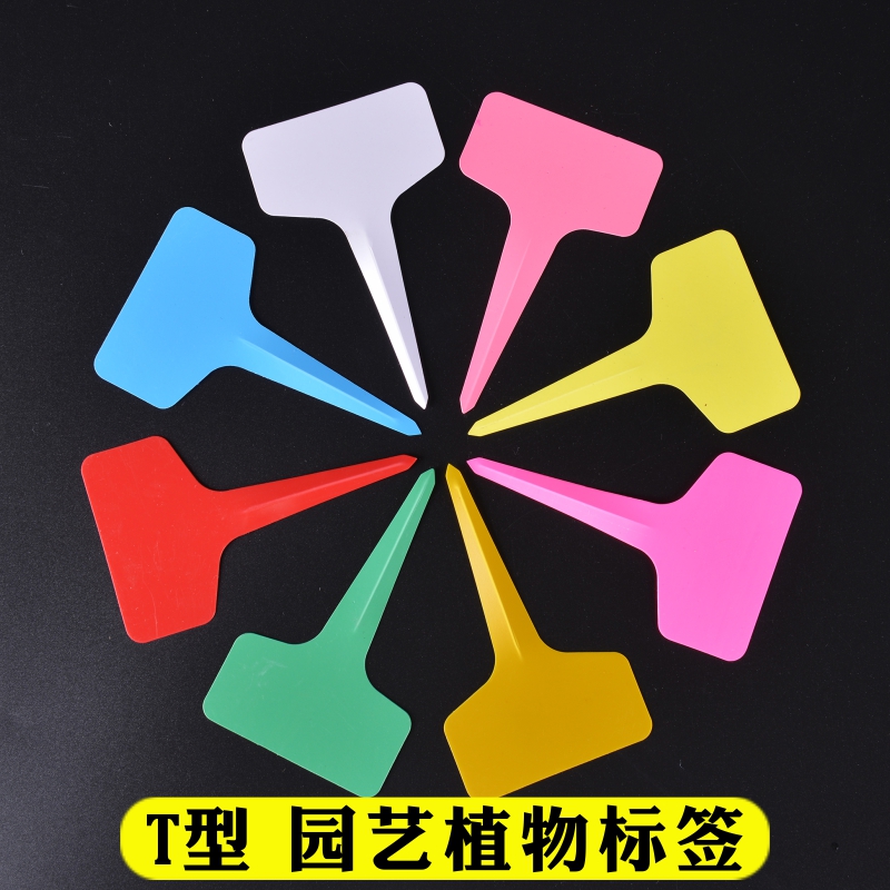 热卖多肉植物塑料花卉标签园艺插地牌/盆景标签/园艺标签多色抢购在类目 鲜花速递/花卉仿真/绿植园艺, 园艺用品, 其它园艺用品中 - 来自Buy2taobao.com提供专业的淘宝代购服务
