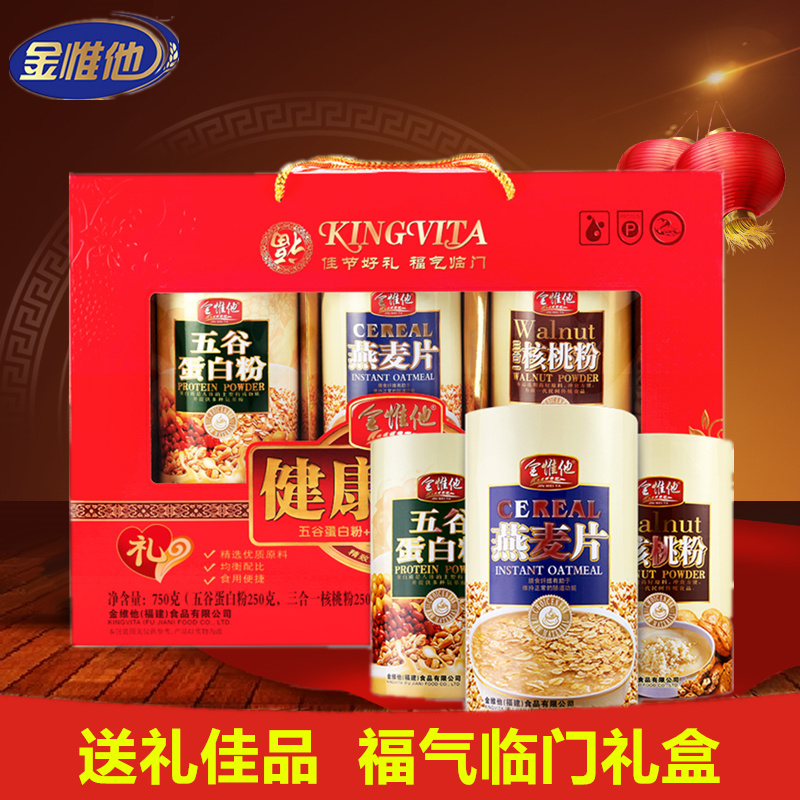 适合送礼品食品礼盒装营养佳品高档长辈吃的健康特产中老年人老人在类目 节庆用品/礼品, 其它节庆用品中 - 来自Buy2taobao.com提供专业的淘宝代购服务