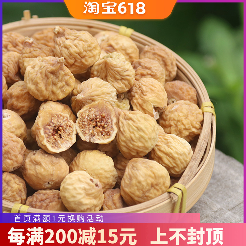 Shanshan Pellets Snake new goods Dried figs Farm specialty pregnant woman snacks dried fruit Add 250gin the Snacks/Nuts/Specialty , Hickory/Nuts/Roasting , Other category - from Buy2taobao.com to provide professional Taobao agent buy service