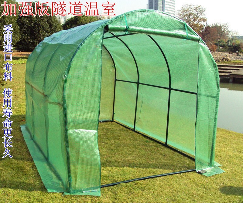 罩防冻架阳光房植物温室花房 家用家庭暖房加热阳台简易小型保温在类目 鲜花速递/花卉仿真/绿植园艺, 园艺用品, 其它园艺用品中 - 来自Buy2taobao.com提供专业的淘宝代购服务