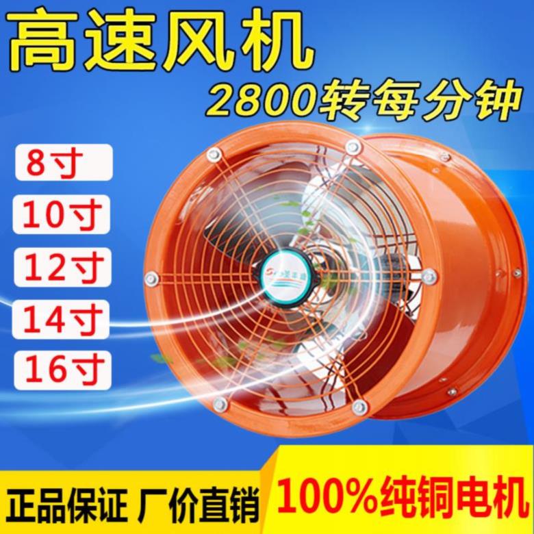 厕所抽风机排气扇排气机卫生间直排灶台透气换气扇大吸力防爆餐厅|ruв категории жизнь прибор, Другие бытовой техники, вентилятор/выхлопной вентилятор - от Buy2taobao.com для оказания профессиональной услуги покупки агента Taobao