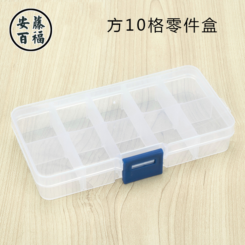 10格透明零件盒 眼镜螺丝盒鼻托螺丝配件整理盒 多功能可拆收纳盒在类目 ZIPPO/瑞士军刀/眼镜, 眼镜配件、护理剂, 眼镜螺丝刀中 - 来自Buy2taobao.com提供专业的淘宝代购服务