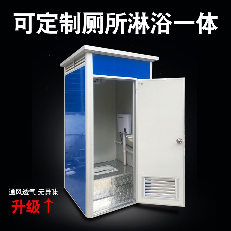 move toilet TOILET outdoors simple and easy construction site toilet activity TOILET household Temporary Public toiletsin the Business/Office Furniture , Shelf/Showcase , Other shelves category - from Buy2taobao.com to provide professional Taobao agent buy service