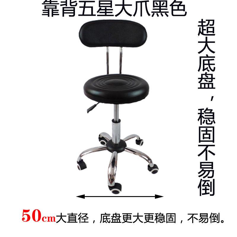 吧台椅酒吧椅旋转升降靠背椅子家用转椅吧台凳圆凳子美容凳前台椅在类目 商业/办公家具, 办公家具, 办公桌, 办公电脑桌中 - 来自Buy2taobao.com提供专业的淘宝代购服务