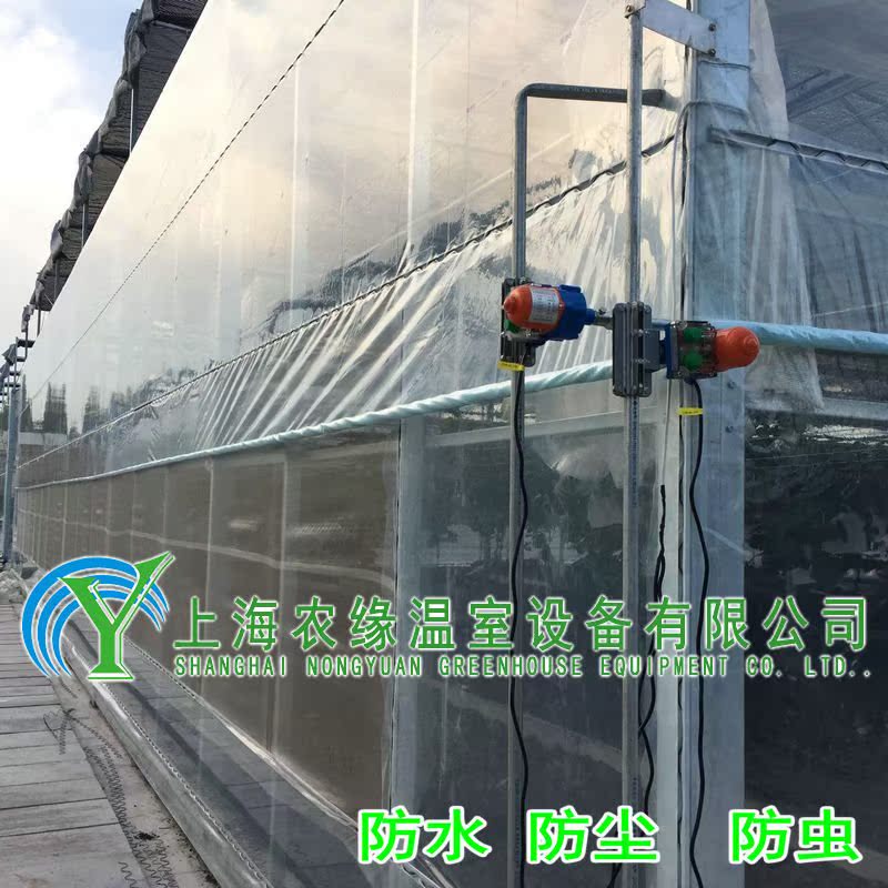 温室大棚配件24V电动卷膜器爬升器大棚电动放风机卷帘机自动通风|msdalam kategori penghantaran bunga/bunga simulasi/tumbuhan berkebun, Gardening Supplies, Peralatan Perkebunan lain - dari Buy2taobao.com untuk memberikan perkhidmatan ejen Taobao profesional membeli