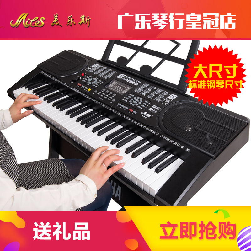 美乐斯61键钢琴键盘电子琴成人儿童教学电子琴MLS-986送礼品|msdalam kategori Alat muzik/Guitar/Piano/Fitting, alat-alat muzik barat, instrumen keyboard barat, papan kekunci - dari Buy2taobao.com untuk memberikan perkhidmatan ejen Taobao profesional membeli