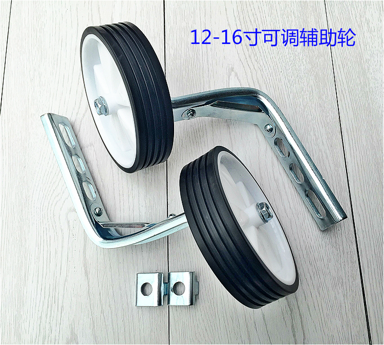 12/14/16/18/20 Children's bicycles Auxiliary wheel Boy/Permanent Baby carriage balancein the Toy/Childs/Puzzle/Building block/Model , Childs/Children skating , Childs Accessories category - from Buy2taobao.com to provide professional Taobao agent buy service