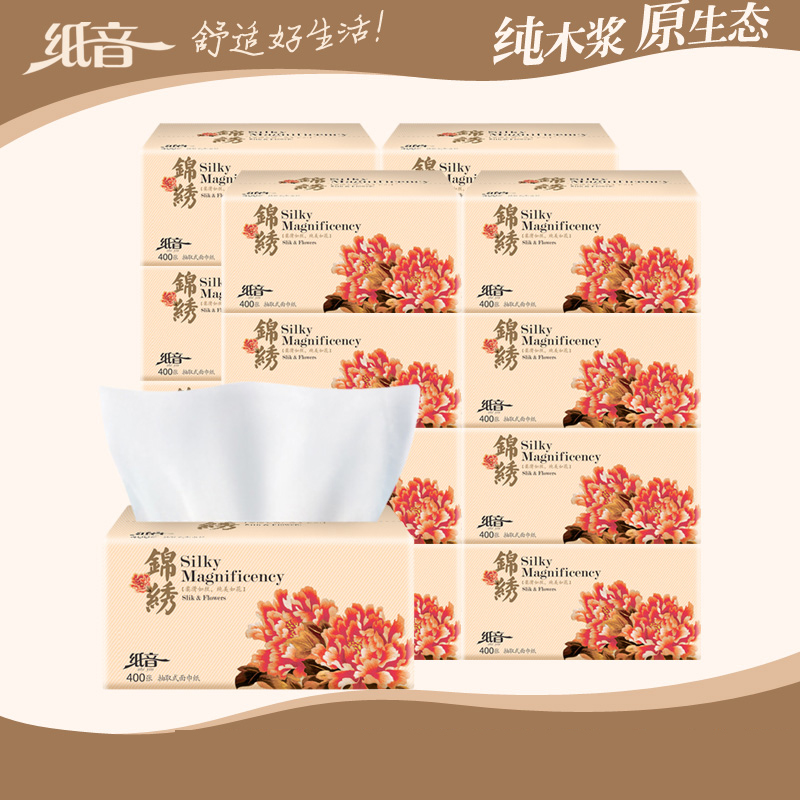 纸音抽纸批发8包家庭装卫生纸巾家用餐巾纸面巾纸实惠装400张在类目 洗护清洁剂/卫生巾/纸/香薰, 纸品/湿巾, 抽纸中 - 来自Buy2taobao.com提供专业的淘宝代购服务