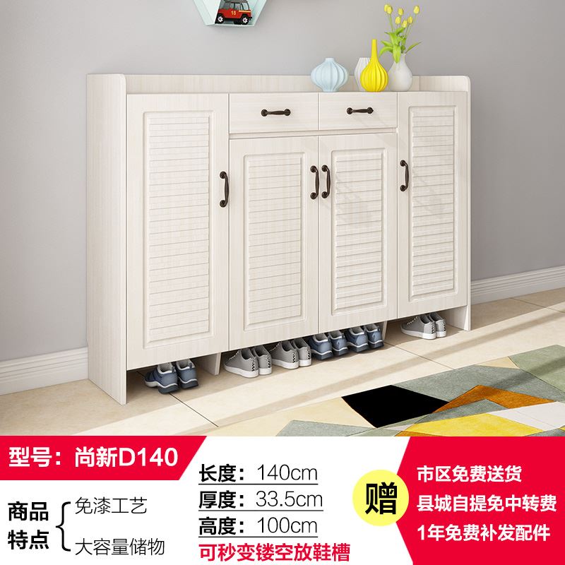 色简约玄关大容量阳台鞋橱储物柜客厅收纳隔断柜在类目 住宅家具, 柜类, 鞋柜中 - 来自Buy2taobao.com提供专业的淘宝代购服务