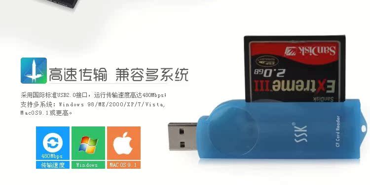 CF讀卡器 CF卡單反相機用 工業CF讀卡器 數控讀卡器在類目 3C數碼配件, 數碼周邊, 讀卡器中 - 來自Buy2taobao.com提供專業的淘寶代購服務