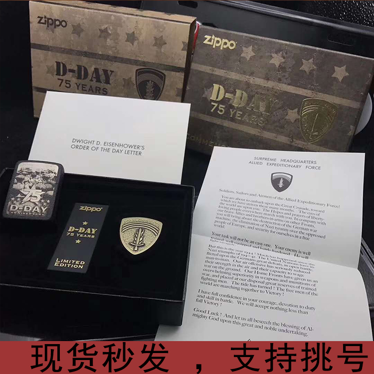 打火机Zippo正版复刻限量版诺曼底登陆75周年收藏级美国原装zppo|ruв категории ZIPPO/швейцарский армейский нож/очки, бренд зажигалки и аксессуары, ZIPPO/" - от Buy2taobao.com для оказания профессиональной услуги покупки агента Taobao