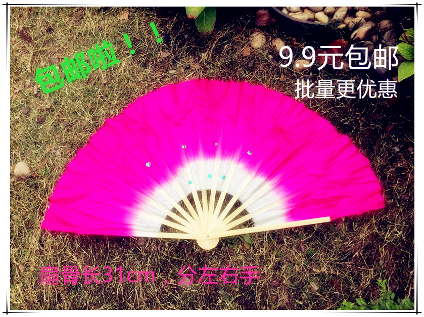 舞蹈扇子跳舞扇扭秧歌广场舞儿童成人丝绸演出粉色双面左右手包邮|ruв категории движение/йога/фитнес/фанаты товаров, танец/аэробика/гимнастика, больше танцы, больше танец аксессуары - от Buy2taobao.com для оказания профессиональной услуги покупки агента Taobao